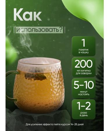 LLC NPP Vulcan Grass harvesting choleretic collection for the liver and pancreas - Buy Online on GoSupps.com