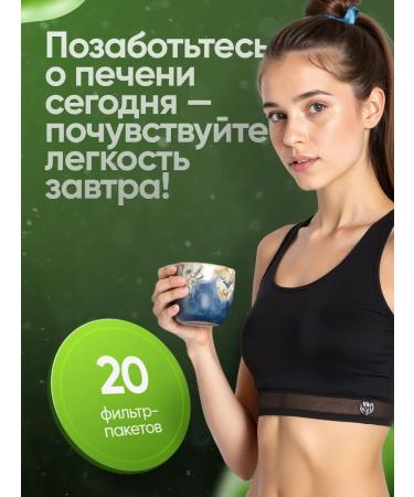 LLC NPP Vulcan Grass harvesting choleretic collection for the liver and pancreas - Buy Online on GoSupps.com