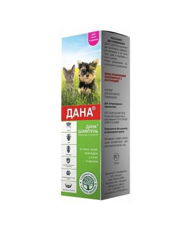 Apicenna Given shampoo against fleas and ticks for kittens and puppies