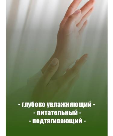 ANAHIT NATURE Cream for body and hands perfumed vanilla - Buy Online on GoSupps.com