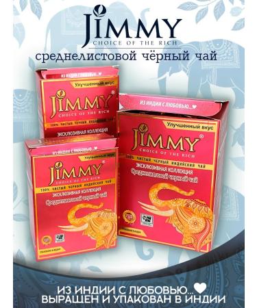 Jimmy's Choice of the Rich Tea Black Indian Medium -Selistan Exclusive 100g - Buy Online on GoSupps.com
