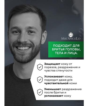 BANDIDO Shaving gel Professional 1000ml g - Buy Online on GoSupps.com