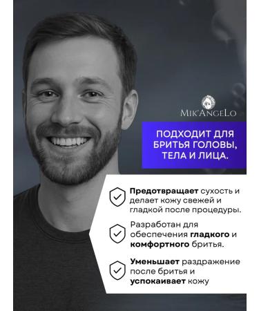 BANDIDO Shaving gel Professional 1000ml s - Buy Online on GoSupps.com