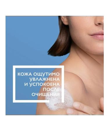 LA Roche-Posay Lipikar Gel Lavant shower gel for children and adults 100ml - Buy Online on GoSupps.com