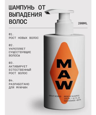 MAW Rescue Shampoo. Male shampoo from hair loss