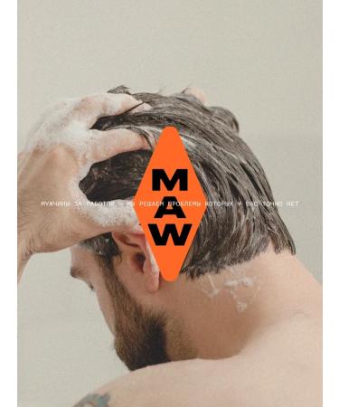 MAW Rescue Shampoo. Male shampoo from hair loss - Buy Online on GoSupps.com