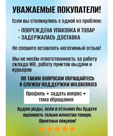 Teas of the Caucasus Gourmet herbal tea 100 g - Buy Online on GoSupps.com