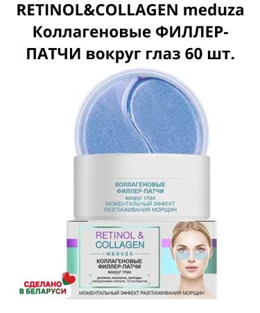 Belita Collagen filler patch around the eyes 60 pcs