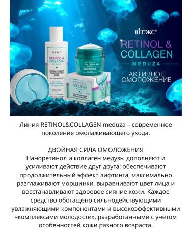 Belita Collagen filler patch around the eyes 60 pcs - Buy Online on GoSupps.com