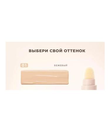 RuA Face concealer with sponge - Buy Online on GoSupps.com