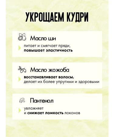 CURLY METHOD Set of shampoo air conditioning and gel for curly hair 1250 ml - Buy Online on GoSupps.com