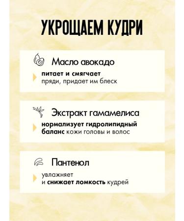 CURLY METHOD Set of shampoo air conditioning and gel for curly hair 1250 ml - Buy Online on GoSupps.com