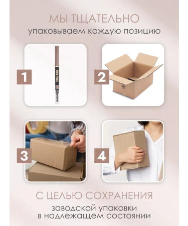 Stellary Automatic eyebrow pencil Brow Pencil 04 - Buy Online on GoSupps.com