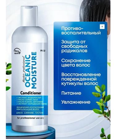 Frezy Grand Air conditioning for moisturizing and reconstruction of hair 200 ml - Buy Online on GoSupps.com