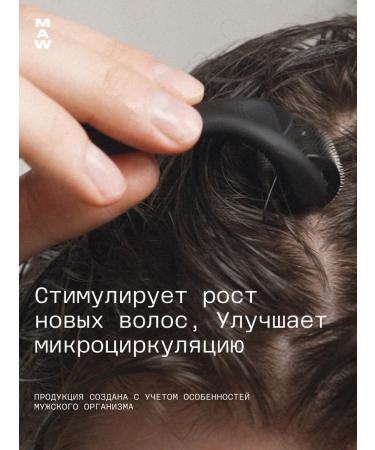 MAW Mesoroller for hair - Buy Online on GoSupps.com