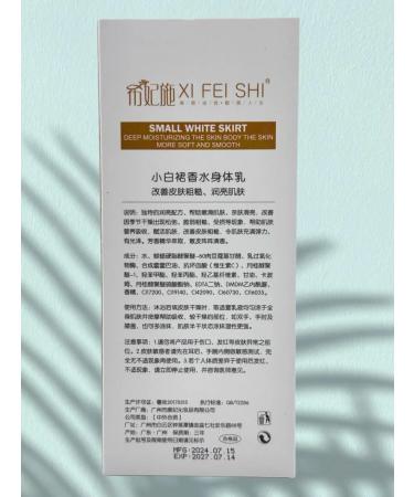 Madisma Moisturizing body milk - Buy Online on GoSupps.com
