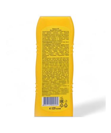 Milk after tanning from burns - Buy Online on GoSupps.com