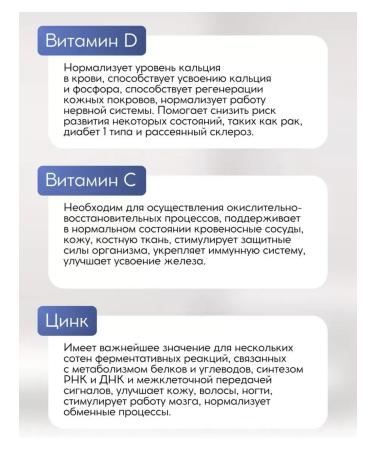 NUTRAXIN Vitamins D3 + C + zinc for immunity - Buy Online on GoSupps.com