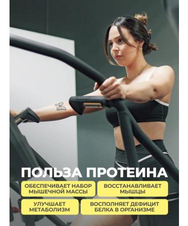 1WIN Protein with prebiotics serum lemon share - Buy Online on GoSupps.com