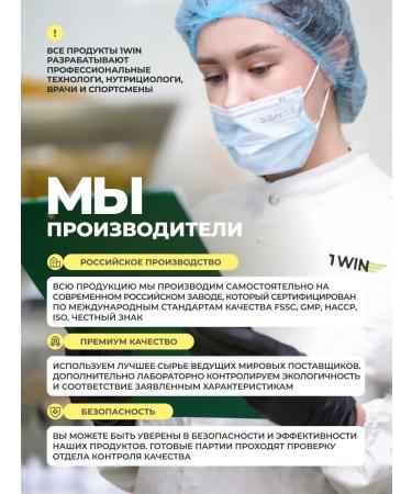 1WIN Protein with prebiotics serum lemon share - Buy Online on GoSupps.com