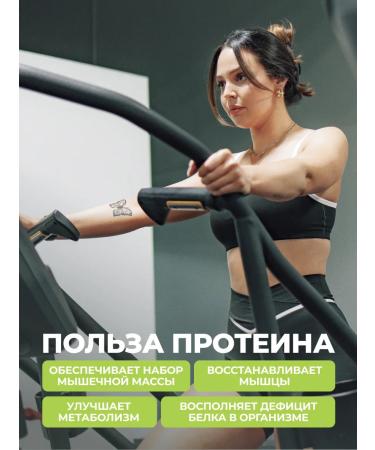 1WIN Protein with prebiotics serum pistachio - Buy Online on GoSupps.com