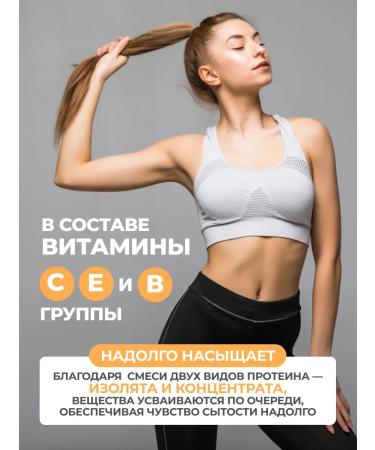 1WIN Protein with prebiotics serum salted caramel - Buy Online on GoSupps.com