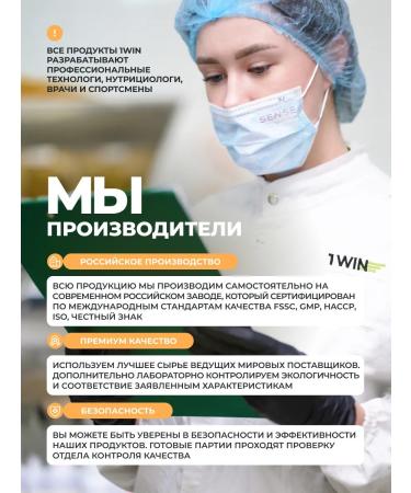 1WIN Protein with prebiotics serum salted caramel - Buy Online on GoSupps.com