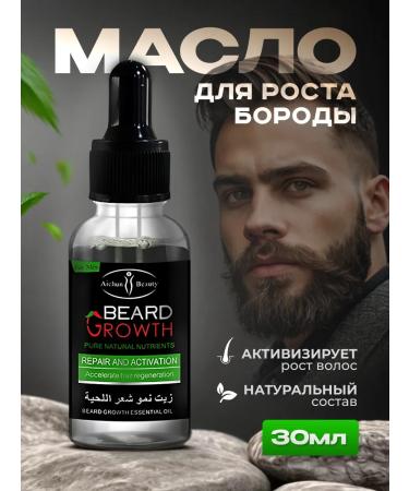 Cream for a beard