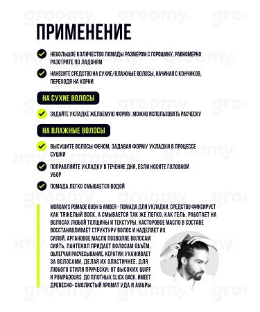 Morgans Oudh & Amber Firm Hold 100 gr lipstick lipstick - Buy Online on GoSupps.com