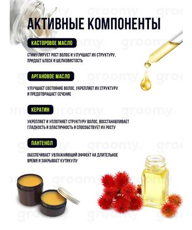 Morgans Oudh & Amber Firm Hold 100 gr lipstick lipstick - Buy Online on GoSupps.com