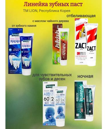 MNSweets Toothpaste for sensitive gums 3pcs - Buy Online on GoSupps.com