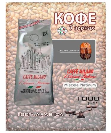 Coffee Lab Coffee in Caffe Milano Miscela Platinum