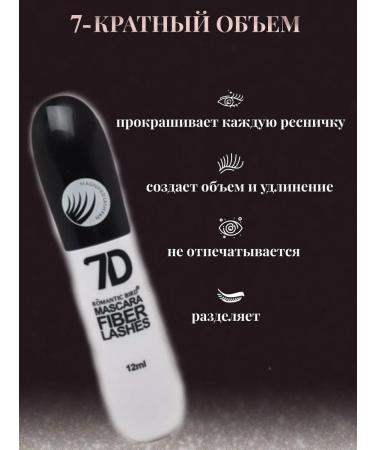 7D Volume Lengthening Mascara - Buy Online on GoSupps.com