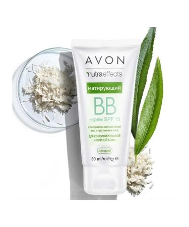 AVON Care Sun 45+ Mating Sunscreen Cream - Buy Online on GoSupps.com