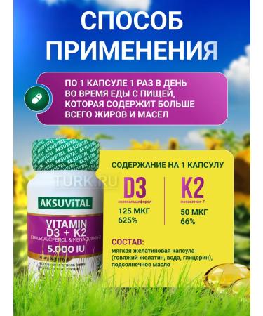 Shiffa home Vitamin D3 K2 5000 IU 60 capsules - Buy Online on GoSupps.com