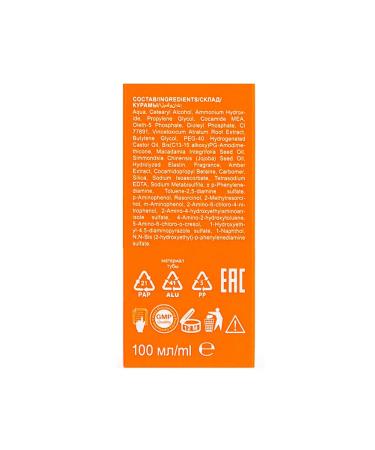 Ollin Professional Cream-painting N-Joy Color Cream tone 7 12 100 ml - Buy Online on GoSupps.com