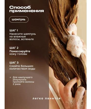 Belika-M Premium repair hair care and hair restoration - Buy Online on GoSupps.com
