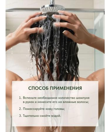 Belika-M Premium repair hair care and hair restoration - Buy Online on GoSupps.com