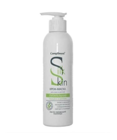 Compliment Cream mask for hands and nails nutrient 200 ml
