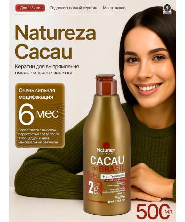 Natureza cosmeticos Hair keratin straightening Natureza Cacau 500 ml