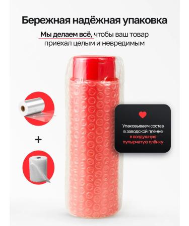 Natureza cosmeticos Hair keratin straightening Natureza Cacau 500 ml - Buy Online on GoSupps.com