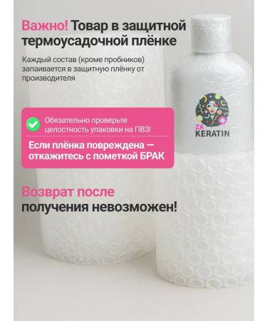 Natureza cosmeticos Hair keratin straightening Natureza Cacau 500 ml - Buy Online on GoSupps.com