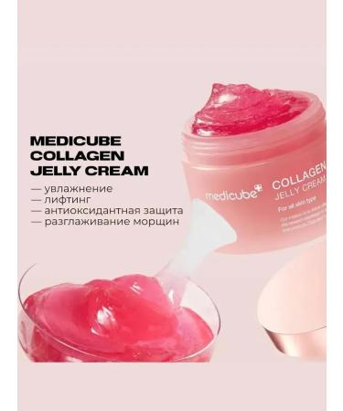 Medicube Collagen Jelly Cream Collagen Cream Gel 110ml - Buy Online on GoSupps.com