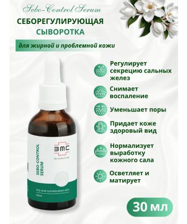 Bio Medical Care Seborrial serum for oily problem skin 30 ml
