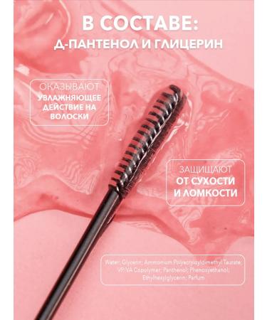 BLASHMI Eyebrow fixative gel - Buy Online on GoSupps.com