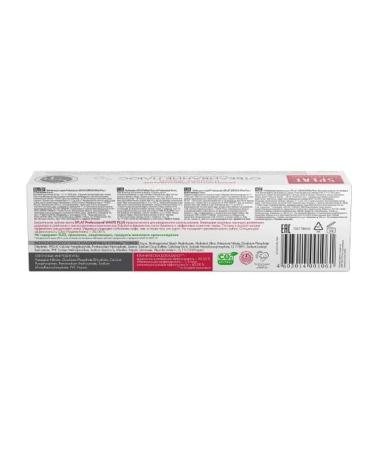 SPLAT All -time payments Professional toothpaste White Plus 40ml 4 pcs - Buy Online on GoSupps.com