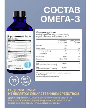Trace Minerals Combo-set for immunity Omega-3 +D3 +K2 - Buy Online on GoSupps.com