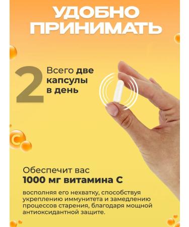 American Health Calcium ascorbate Ester C-500. 90 capsules - Buy Online on GoSupps.com