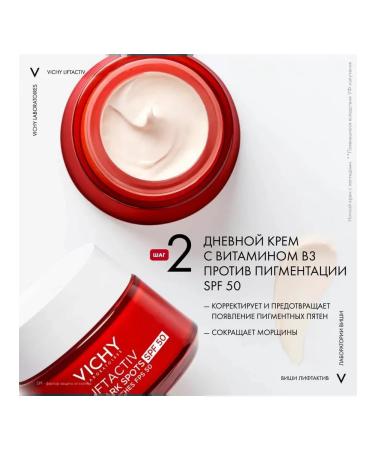 Vichy Liftactiv B3 SPF 50 day cream and B3 serum serum - Buy Online on GoSupps.com