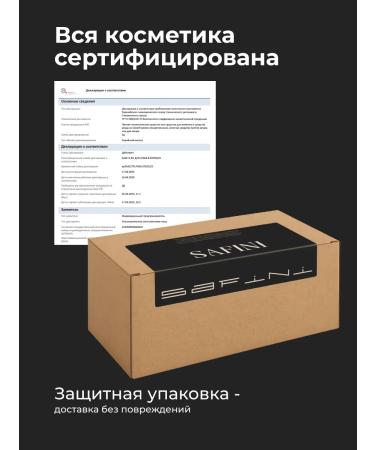 SAFINI Moisturizing hair 450 ml - Buy Online on GoSupps.com